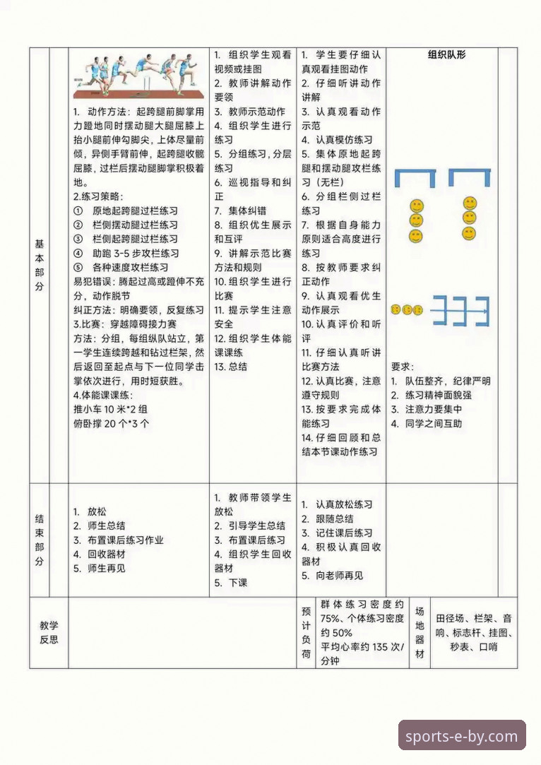 BY体育赛事订阅完整指南:从入门到精通的高效观赛方案