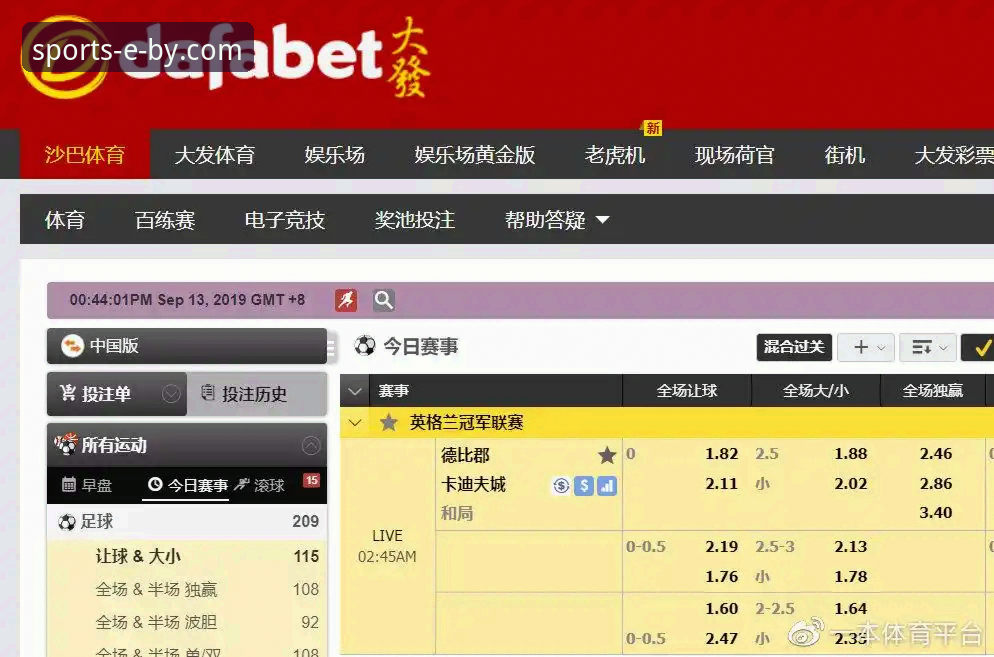 by体育官方平台下载安装教程最新动态:手把手教你获取最新版本